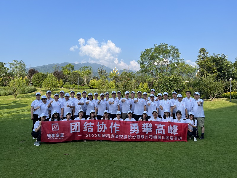 “联结合作，，，，，，勇攀顶峰”登山团建活动圆满实现（整个草坪合照）