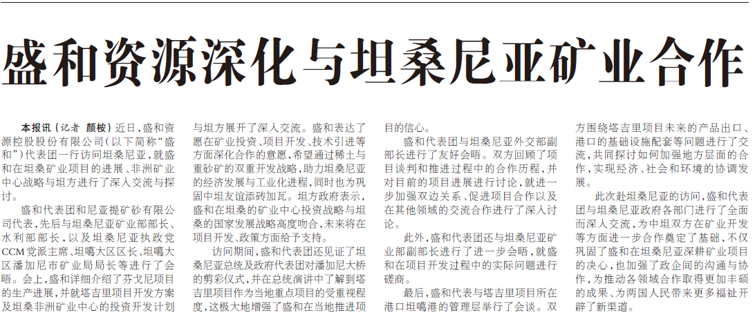 微信图片_20250326143350