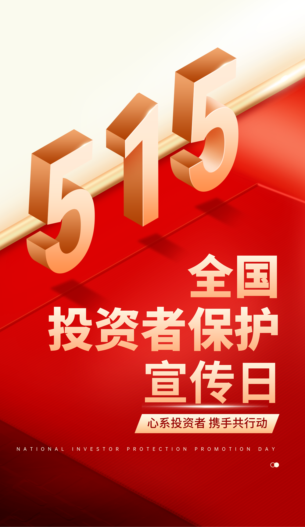 微信图片_20250515135415
